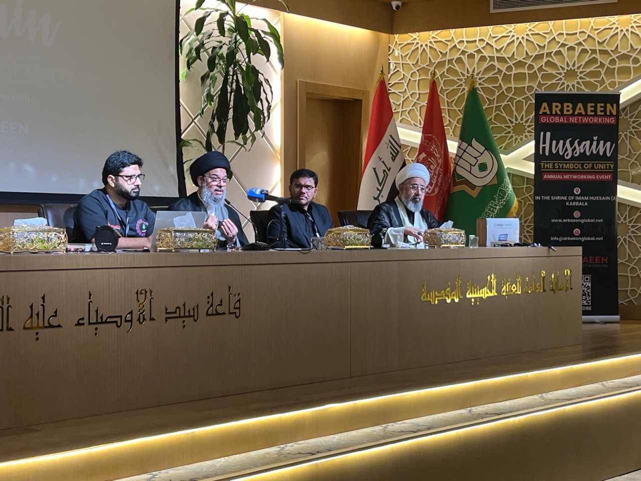 4th Annual Global Arbaeen Networking Event 2025