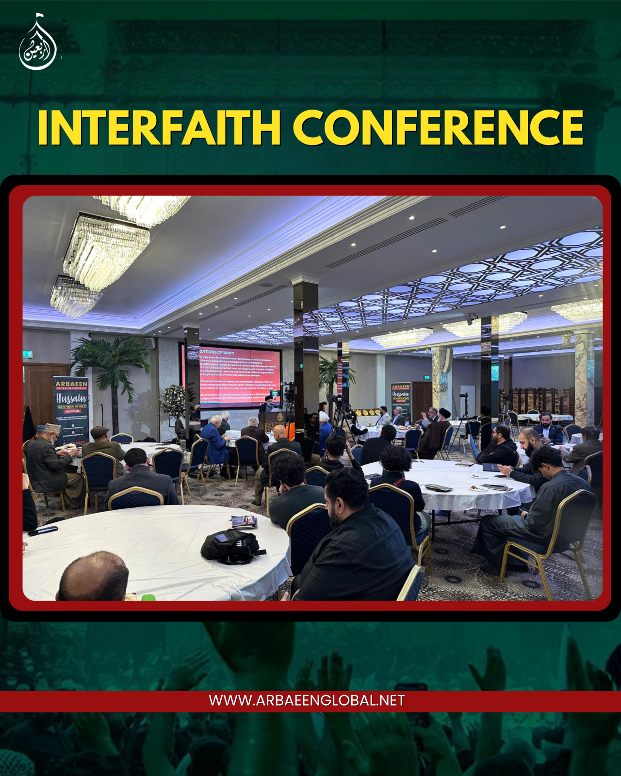 International Interfaith Conference