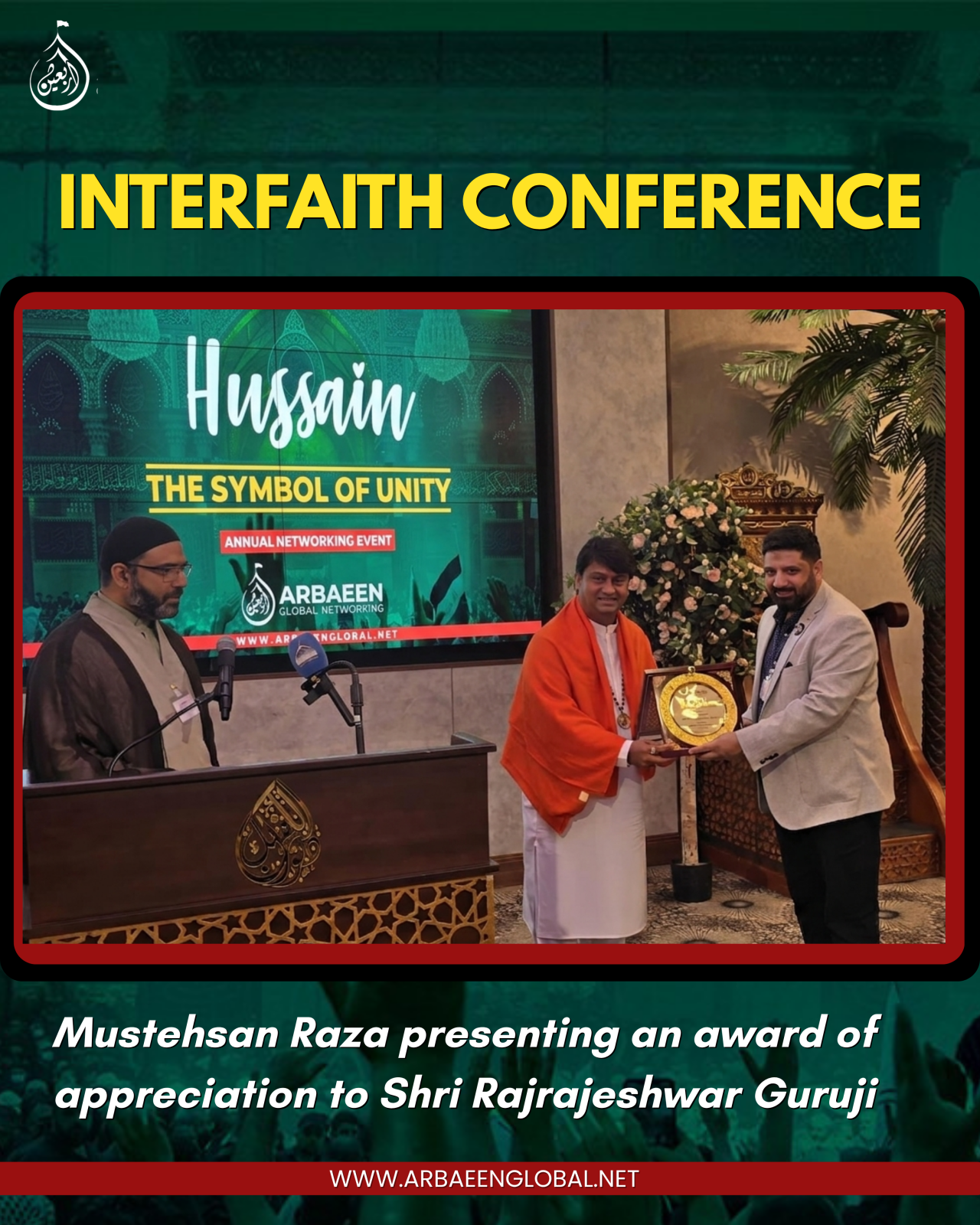 International Interfaith Conference