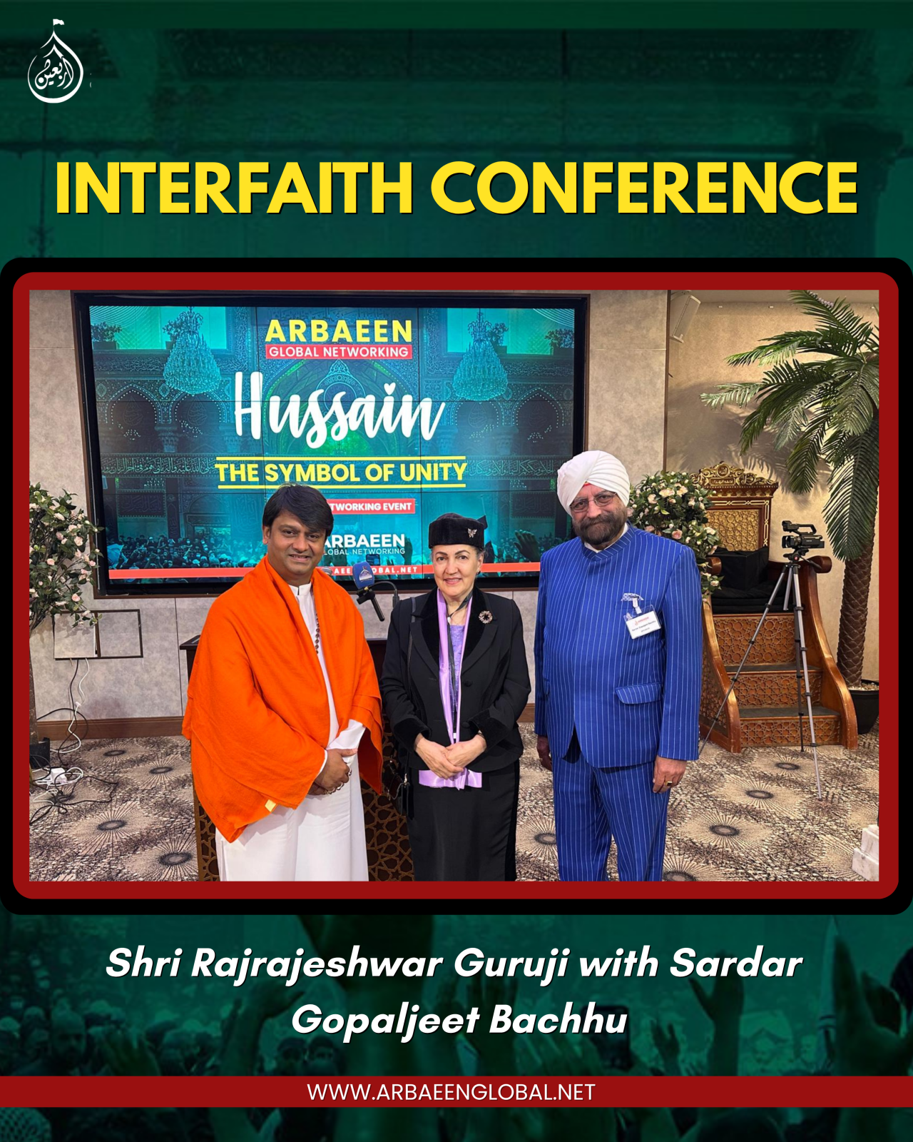International Interfaith Conference