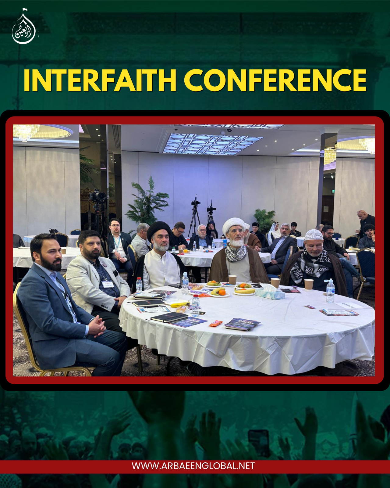 International Interfaith Conference