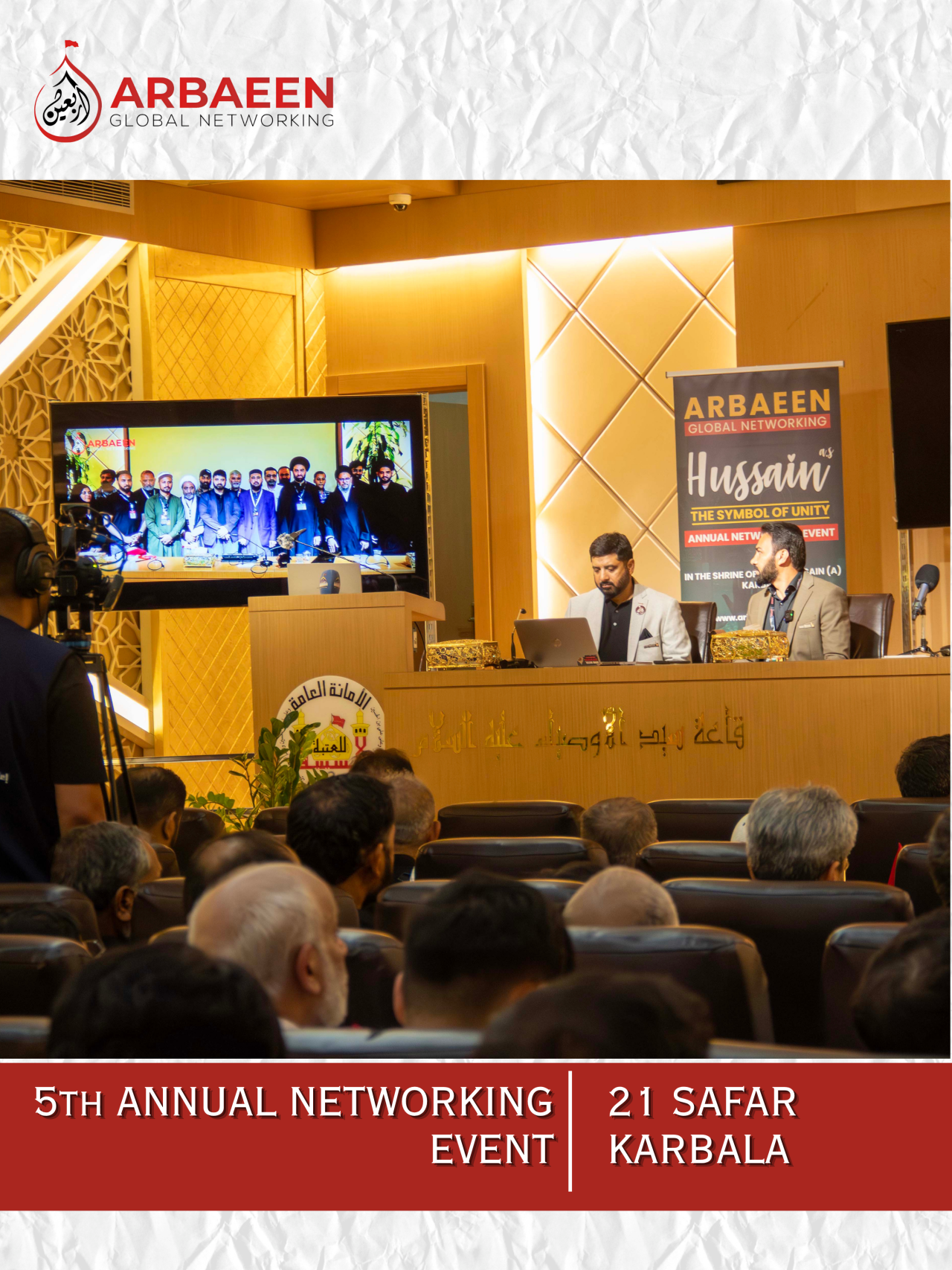 5th Annual Global Arbaeen Networking Event 2026