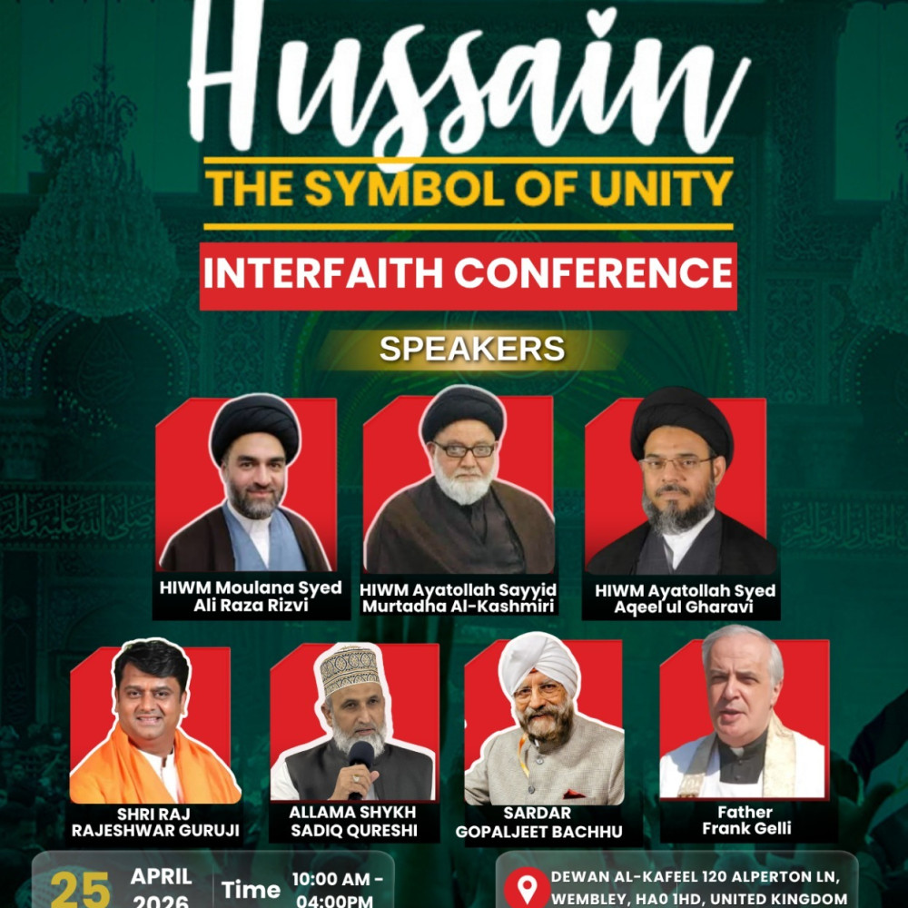 International Interfaith Conference
